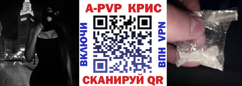 Названия наркотиков Топки Кокаин  A PVP  ГАШ 