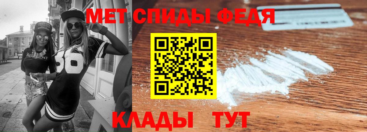 АМФ  omg ТОР  Вход с VPN  Амфетамин  Топки  Amphetamine VHQ 
