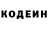 КЕТАМИН VHQ Edward Eguled