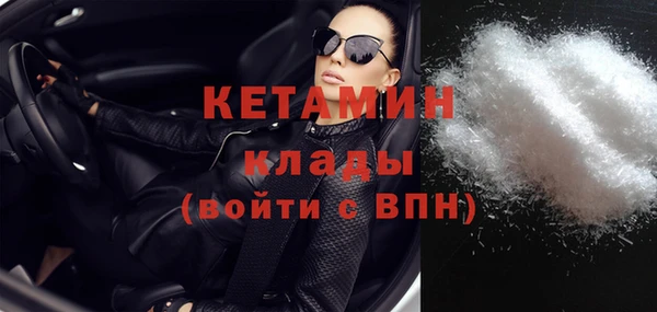экстази Лагань