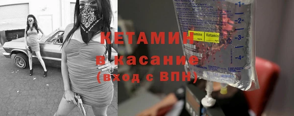 2c-b Ладушкин