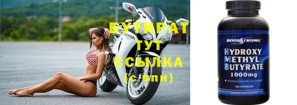 экстази Лагань