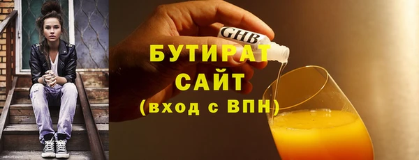 2c-b Ладушкин