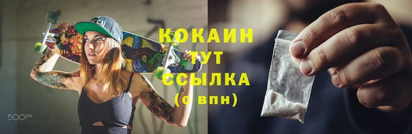 каннабис Лабытнанги