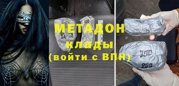 экстази Лагань