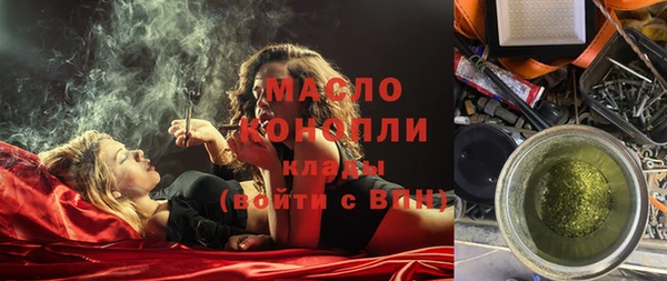 экстази Лагань