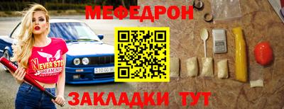 герыч Обнинск