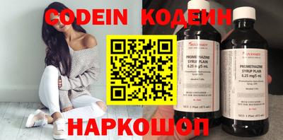 мефедрон Обь