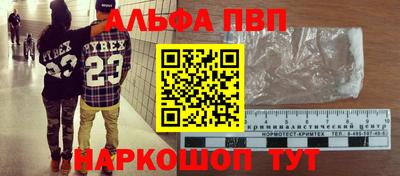 мефедрон мука Нягань