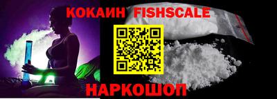 мефедрон Обь