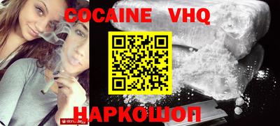 мефедрон Обь