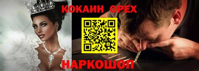 герыч Обнинск