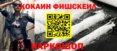 мефедрон Обь