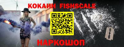 мефедрон Обь