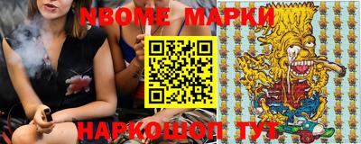 герыч Обнинск