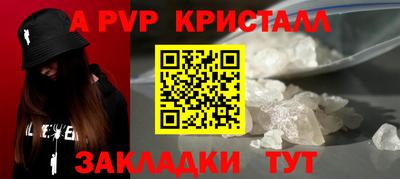 герыч Обнинск