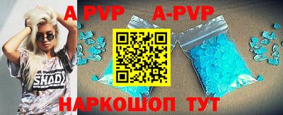 герыч Обнинск