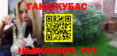 герыч Обнинск