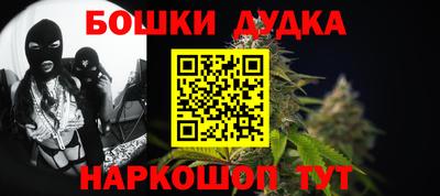 мефедрон Обь