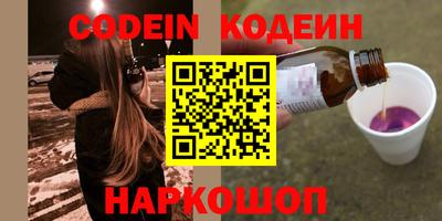 герыч Обнинск