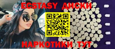 мефедрон Обь