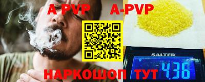 мефедрон мука Нягань