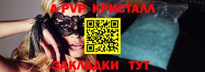 герыч Обнинск