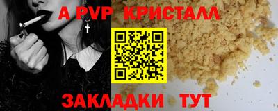 герыч Обнинск