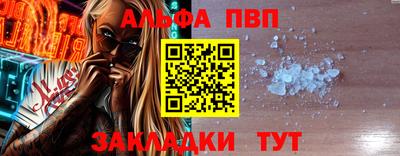 мефедрон Обь