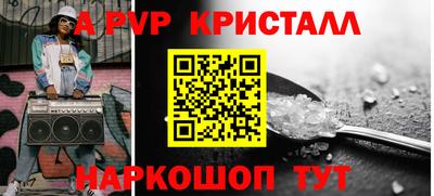 мефедрон Обь