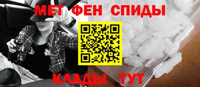 мефедрон Обь