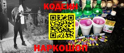герыч Обнинск