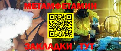 мефедрон мука Нягань