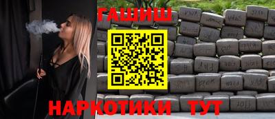 мефедрон Обь