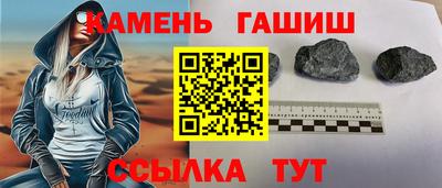 герыч Обнинск