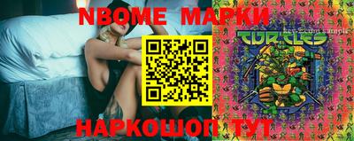 мефедрон Обь