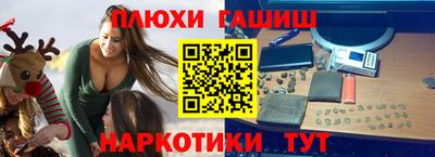 герыч Обнинск
