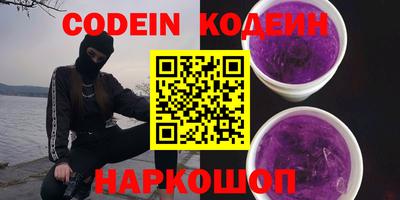 мефедрон Обь