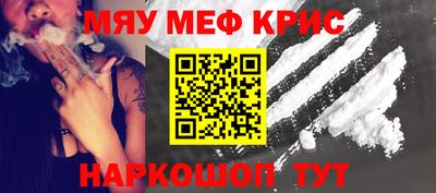 мефедрон мука Нягань