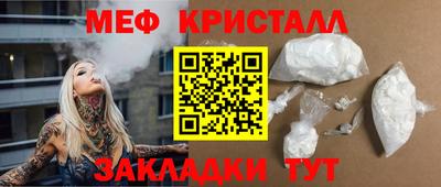 мефедрон Обь