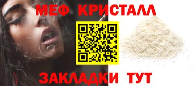 герыч Обнинск