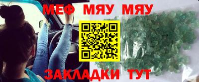 мефедрон Обь