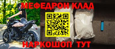 мефедрон мука Нягань