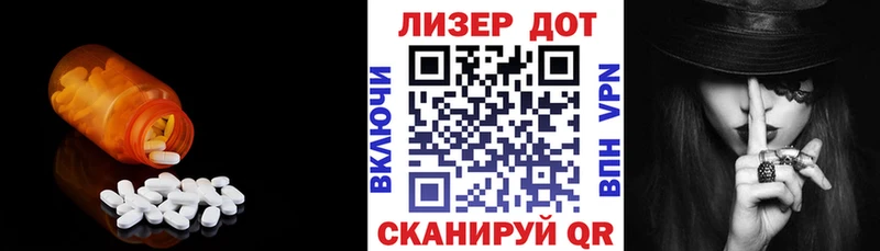 ОМГ ОМГ вход  Топки  LSD-25 экстази ecstasy 