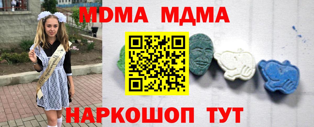 МДМА VHQ Топки