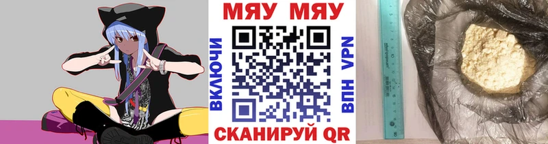 Мефедрон 4 MMC  Топки 