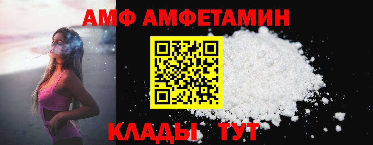 МЕТАМФЕТАМИН пудра  МЕТАМФЕТАМИН пудра  Вход с VPN  Топки 