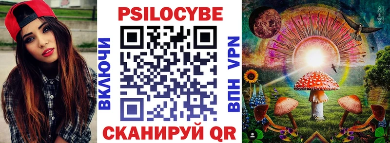 Галлюциногенные грибы мицелий  мега   Топки  сколько стоит 