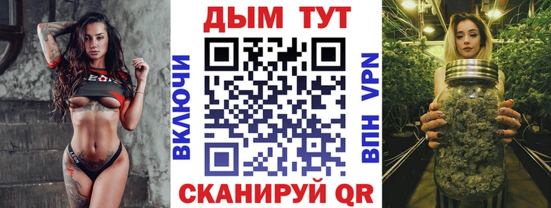 Марихуана THC 21%  Топки 