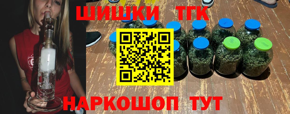 Бошки марихуана Ganja  Бошки марихуана ГИДРОПОН  Топки  Вход с VPN 